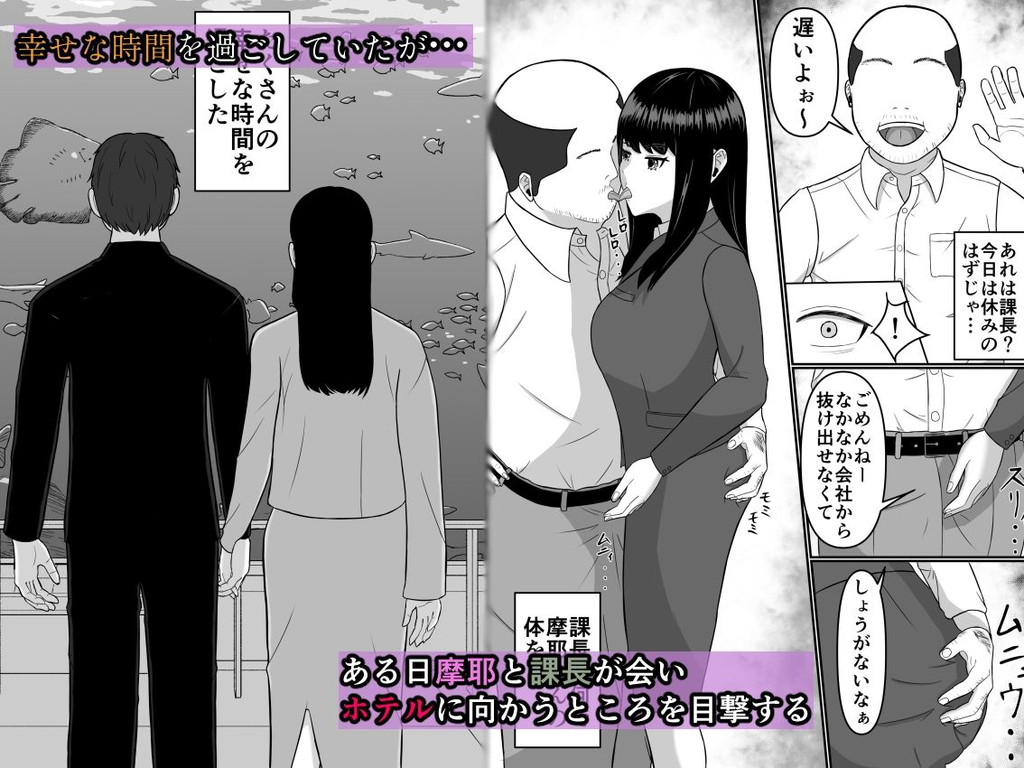 催〇で浮気女を堕としてみた - サンプル画像 4