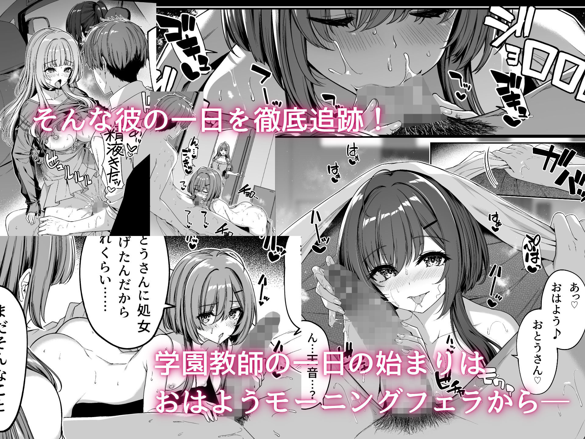 逆転世界の風俗学園2 - サンプル画像 4