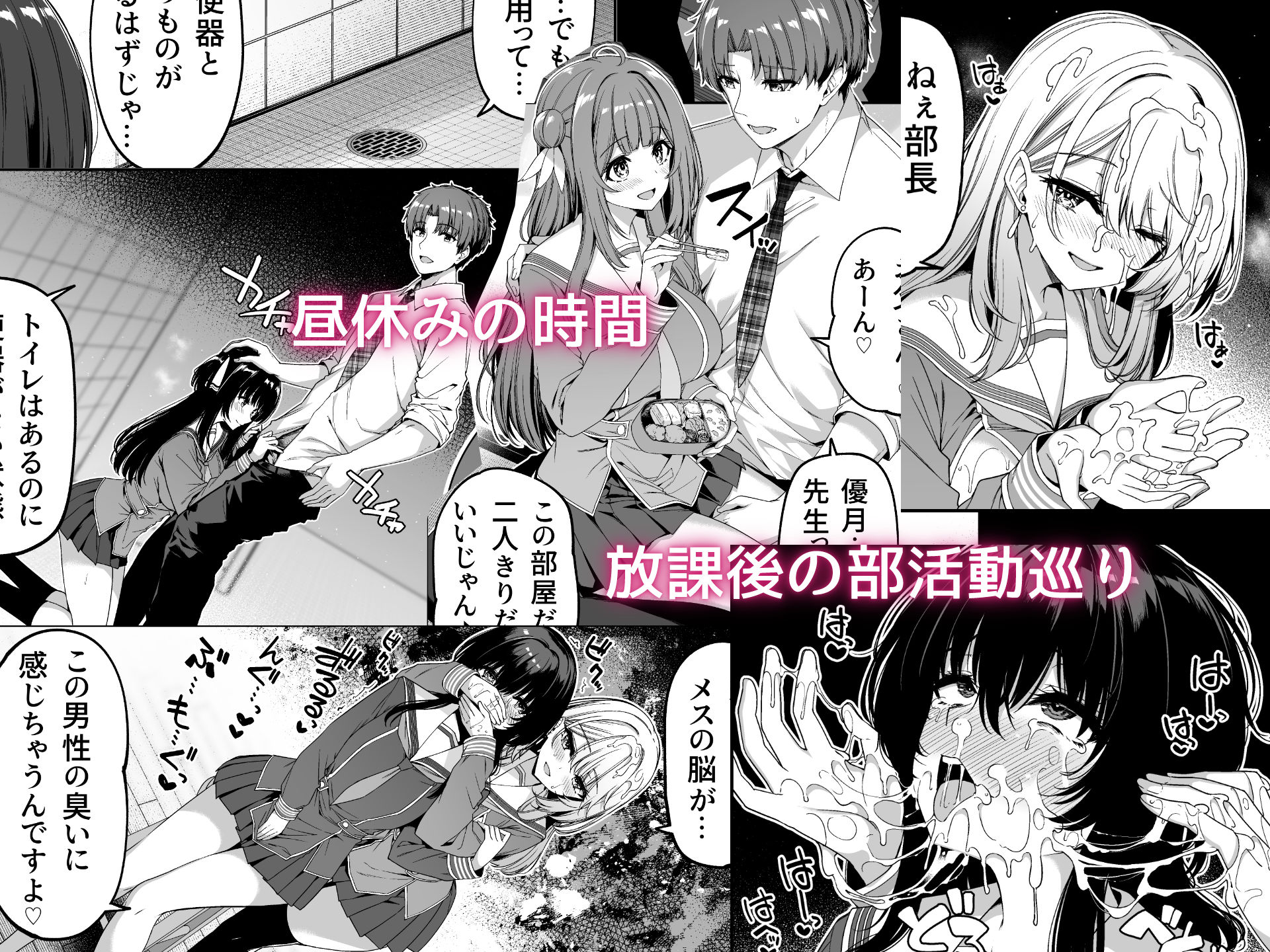 逆転世界の風俗学園2 - サンプル画像 6