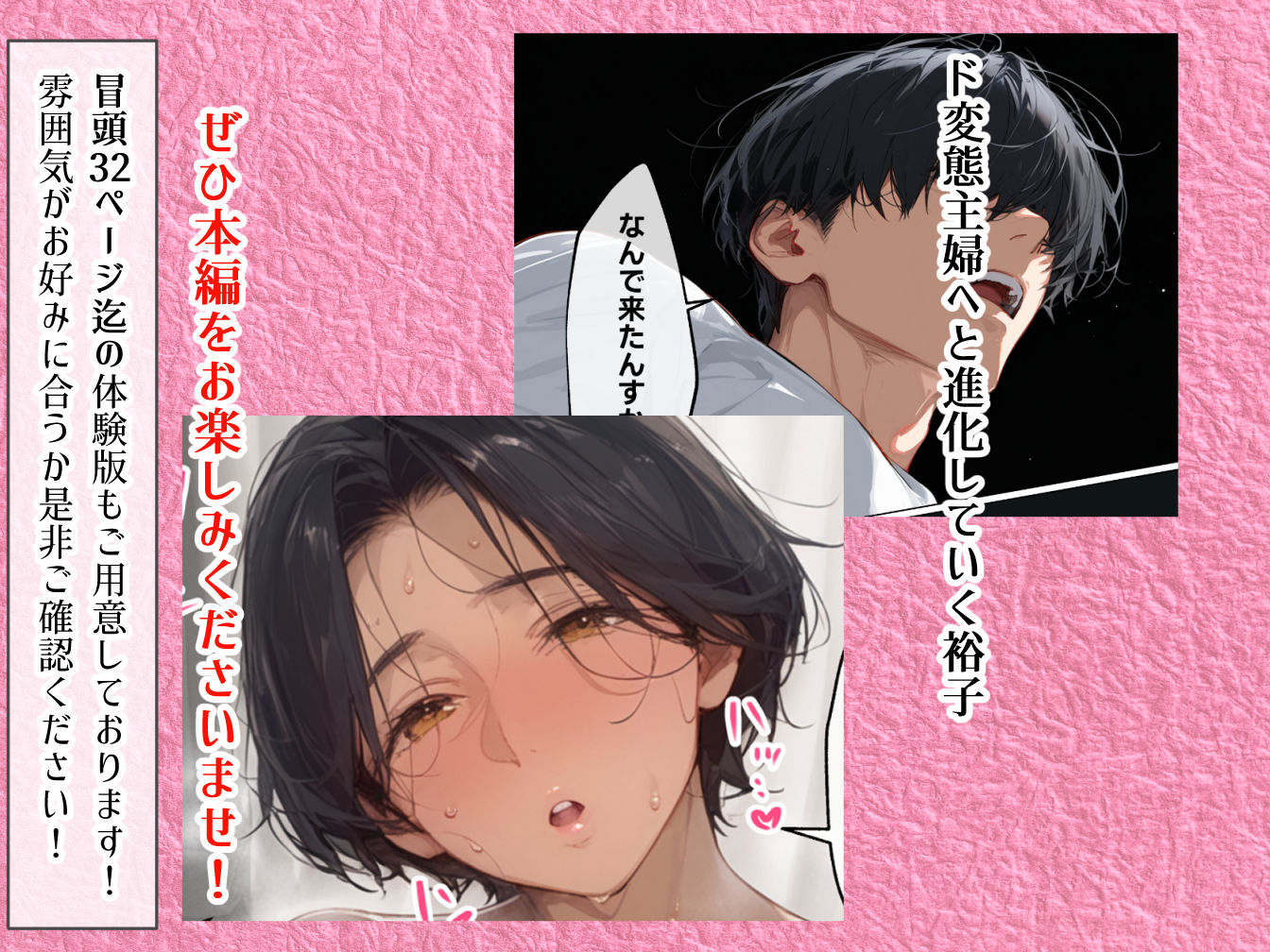 バ先のパート主婦(41)とセフレになったので週三で濃厚変態セックスを仕込んだら乳首ピアスと肛門で発情するド変態主婦になった話 - サンプル画像 9