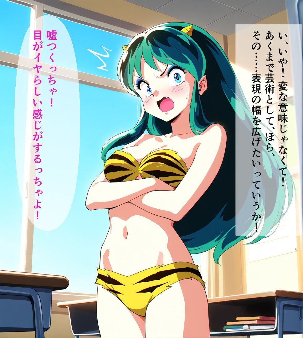 【Photographerアカツキ・ジンの仕事】トラ柄ビキニ美少女の生乳をカメラにおさめろ! - サンプル画像 8