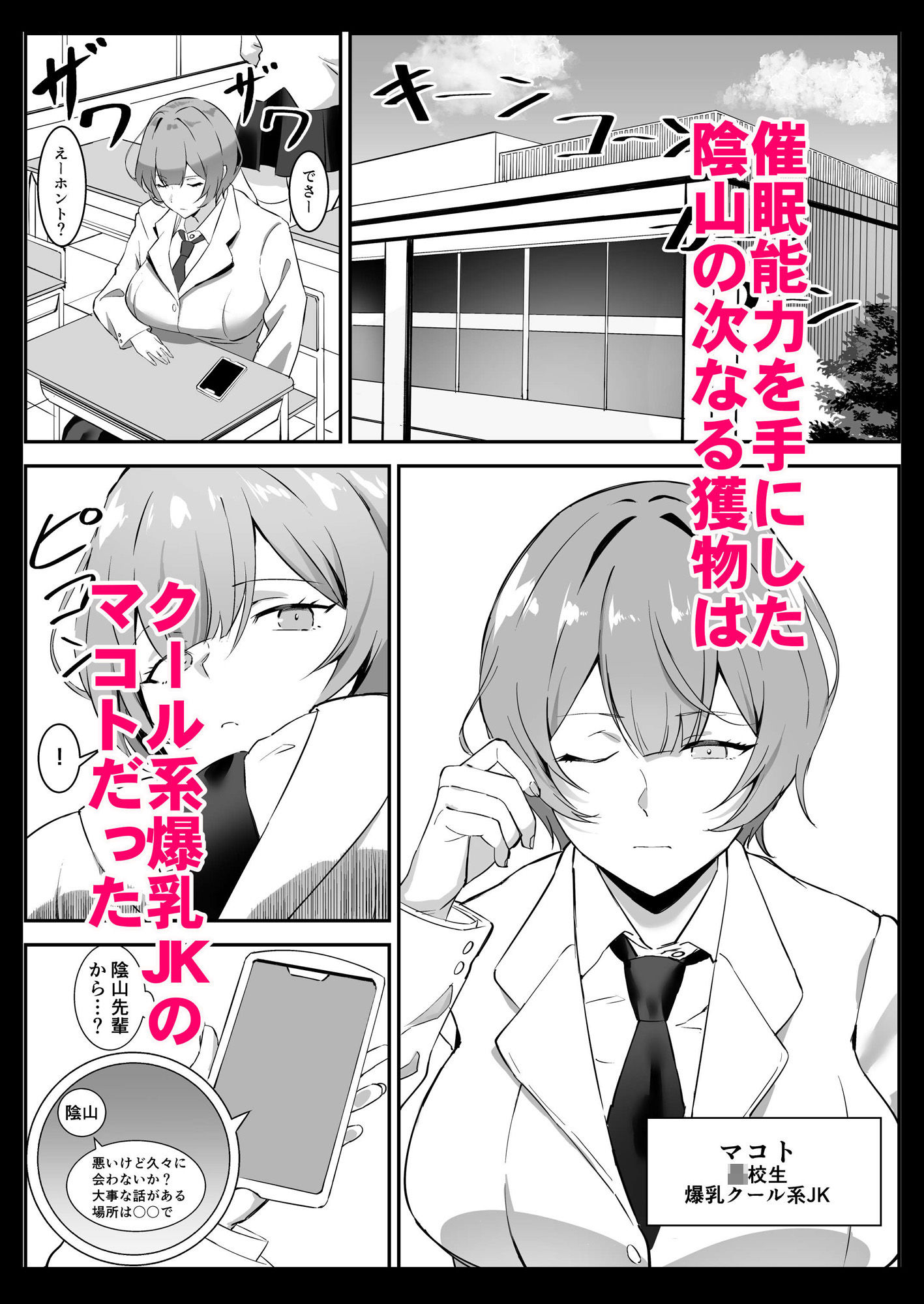 催●爆乳彼女2 - サンプル画像 3