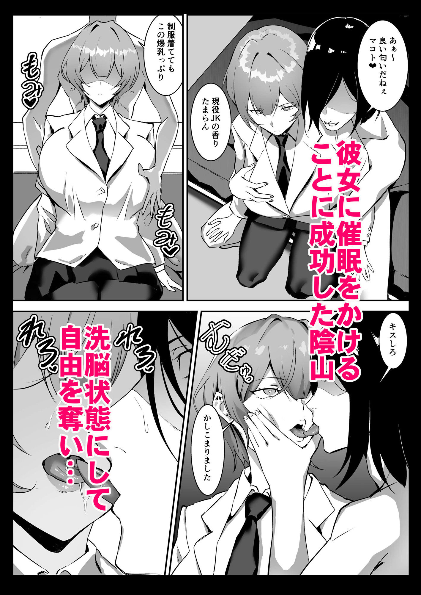 催●爆乳彼女2 - サンプル画像 4