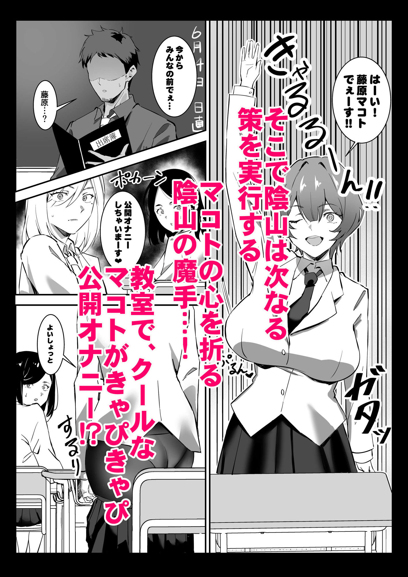 催●爆乳彼女2 - サンプル画像 7