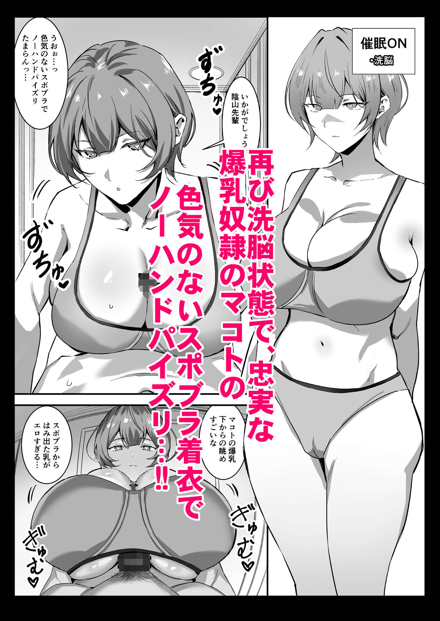 催●爆乳彼女2 - サンプル画像 8