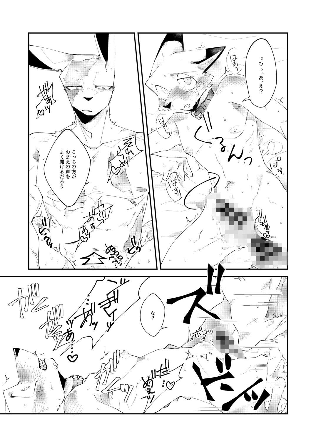 忘却街の人殺したち act.2 - サンプル画像 6