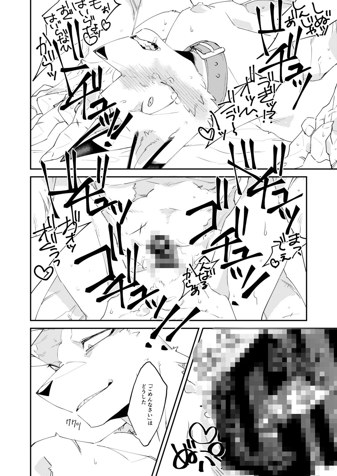 忘却街の人殺したち act.2 - サンプル画像 7