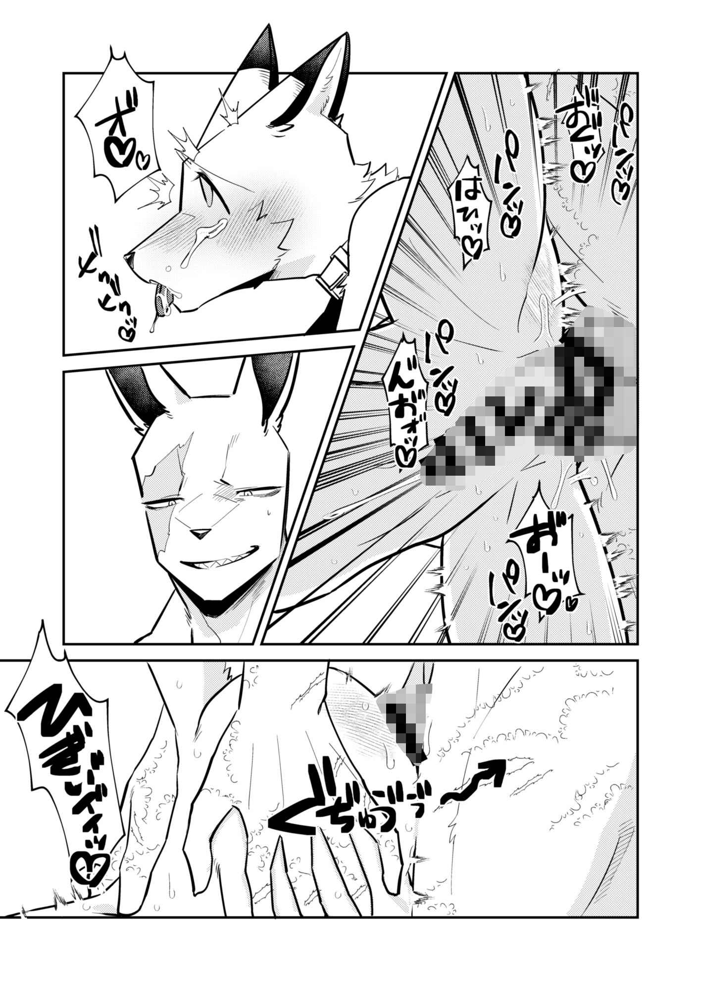 忘却街の人殺したち act.14 - サンプル画像 9