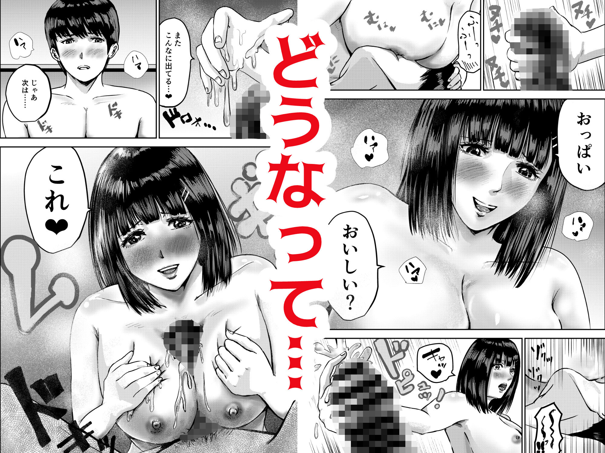 もしも絶倫の俺が、全裸が校則の女学園に転校したら 総集編 - サンプル画像 8