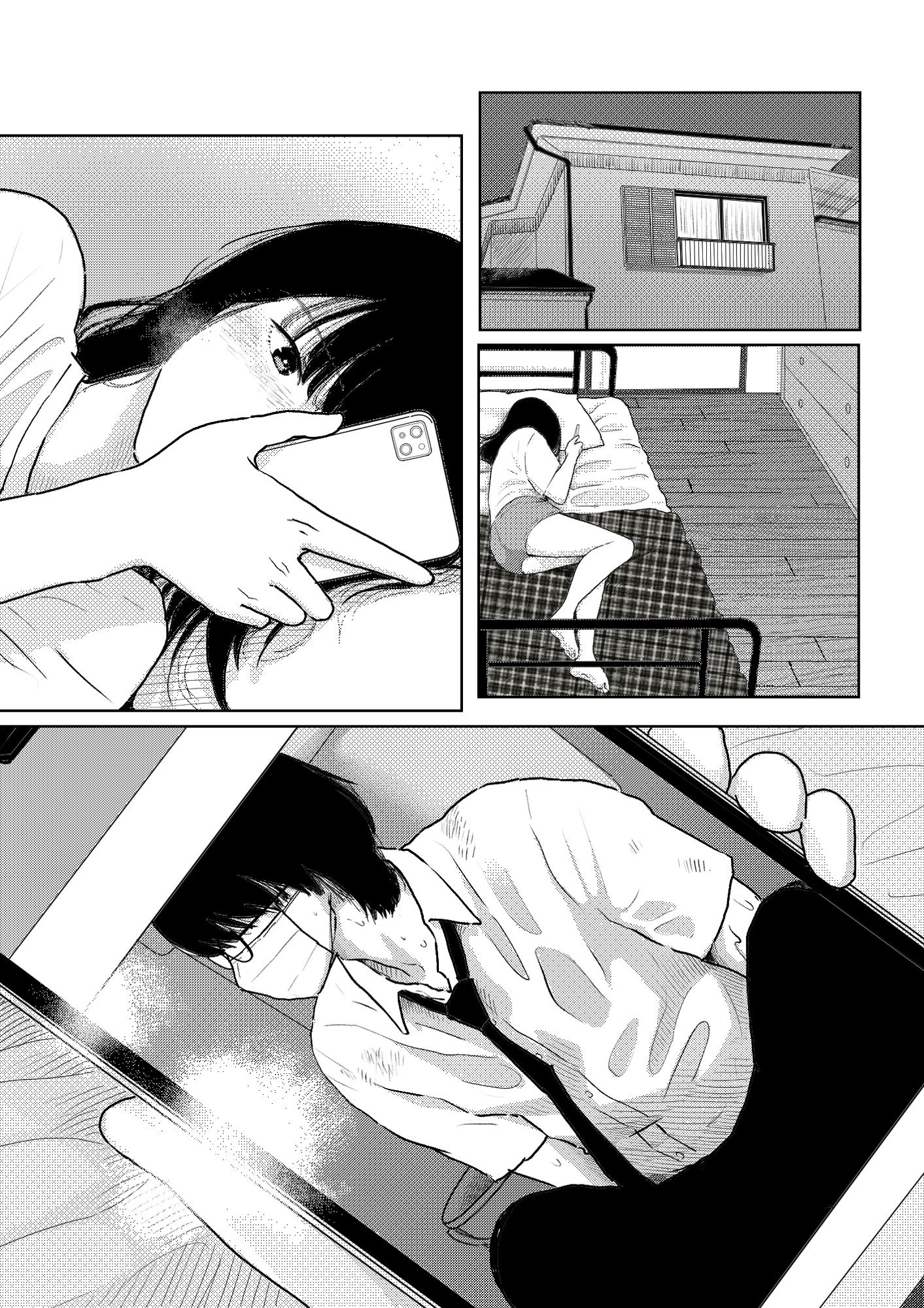 苦しそうな君を見せて - サンプル画像 5