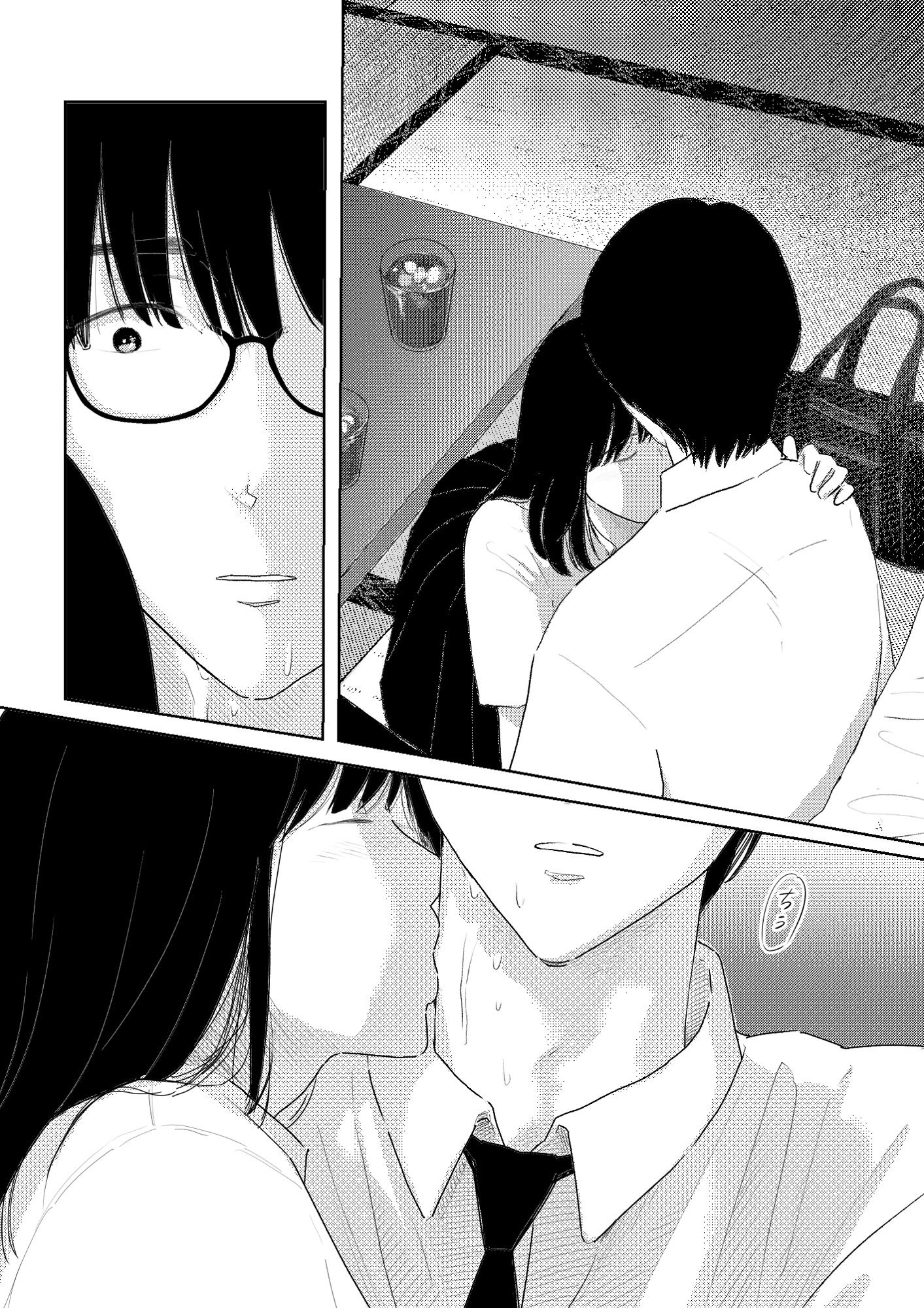 苦しそうな君を見せて - サンプル画像 7