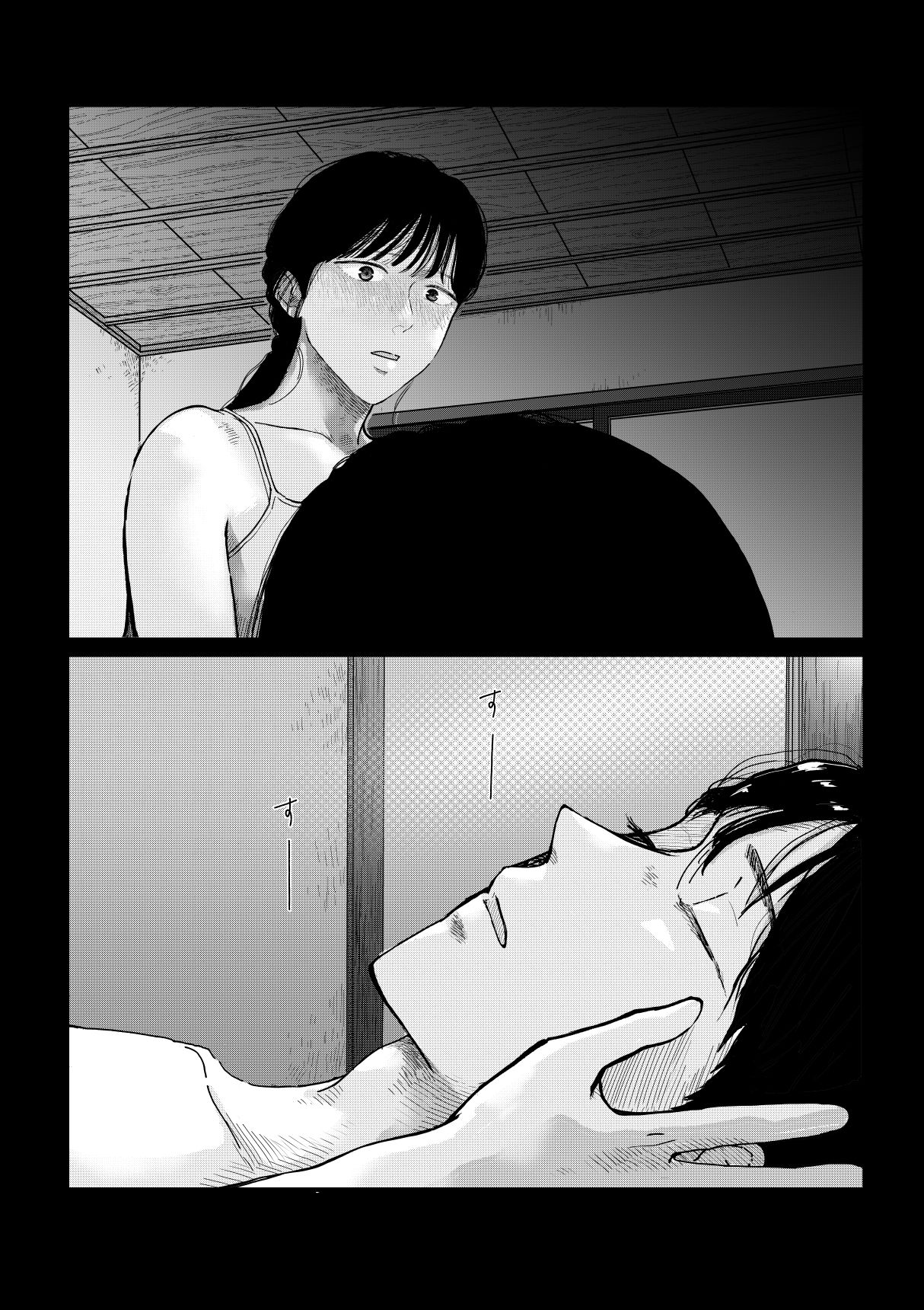 苦しそうな君を見せて2 - サンプル画像 1