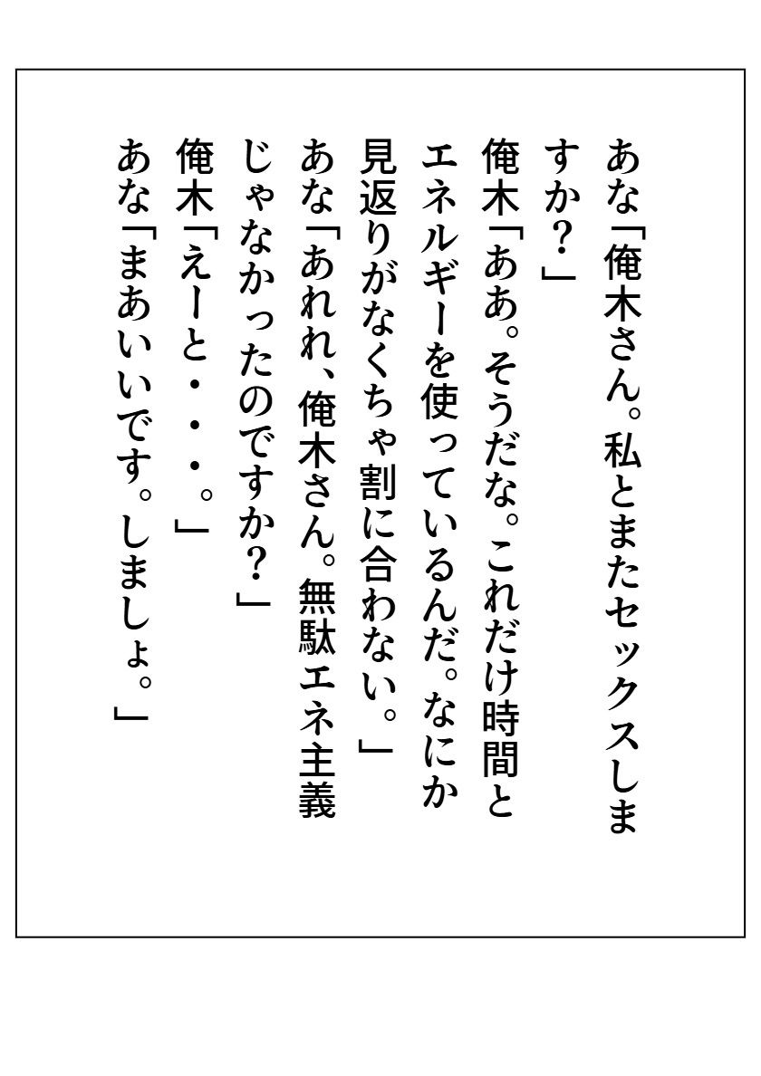 私は若齢と 3 - サンプル画像 3