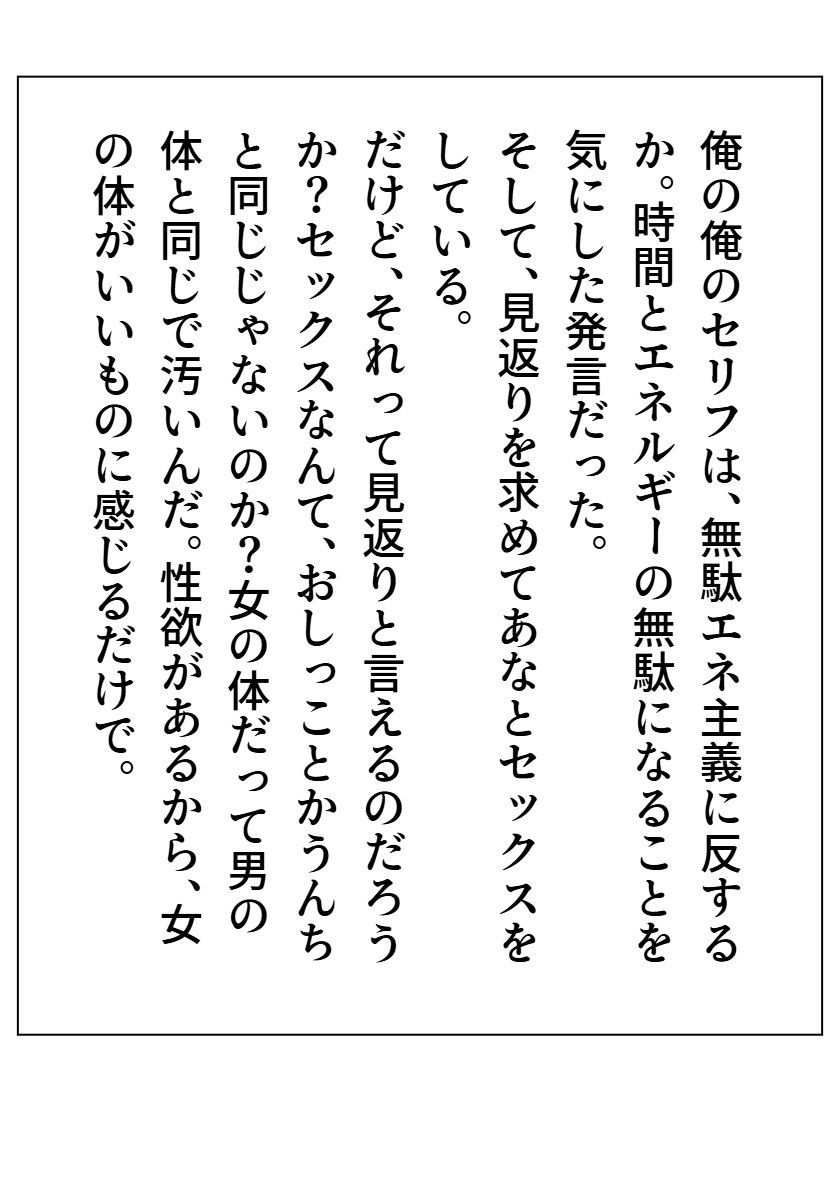 私は若齢と 3 - サンプル画像 4