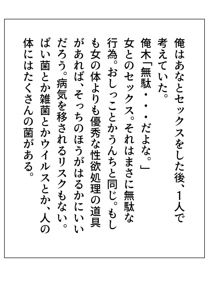 私は若齢と 3 - サンプル画像 5
