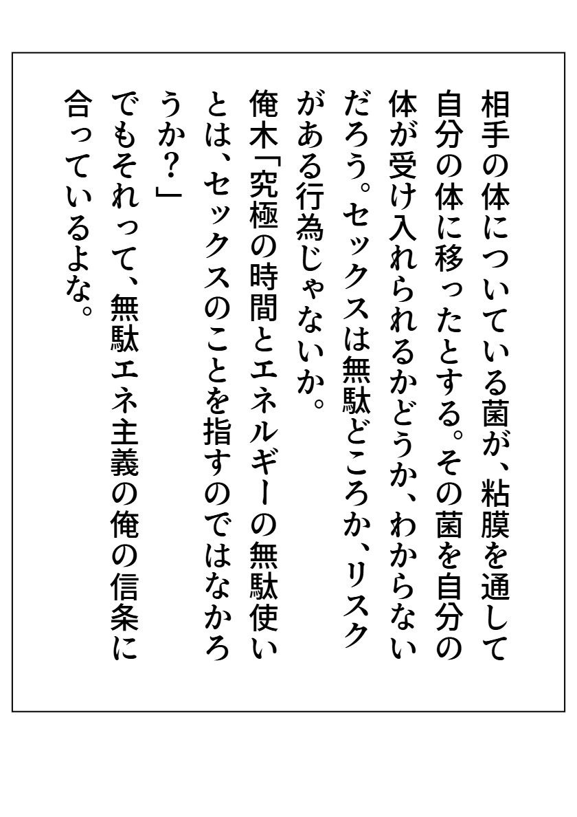 私は若齢と 3 - サンプル画像 6