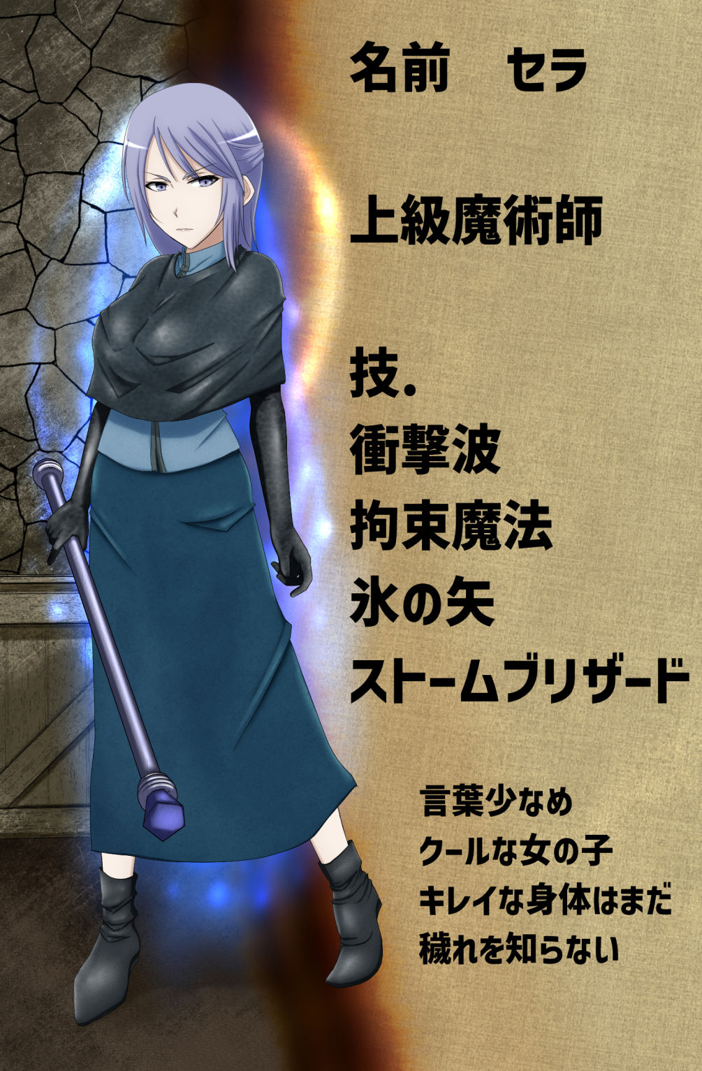 LOSER 敗北伝 〜純潔の魔術師〜 - サンプル画像 7