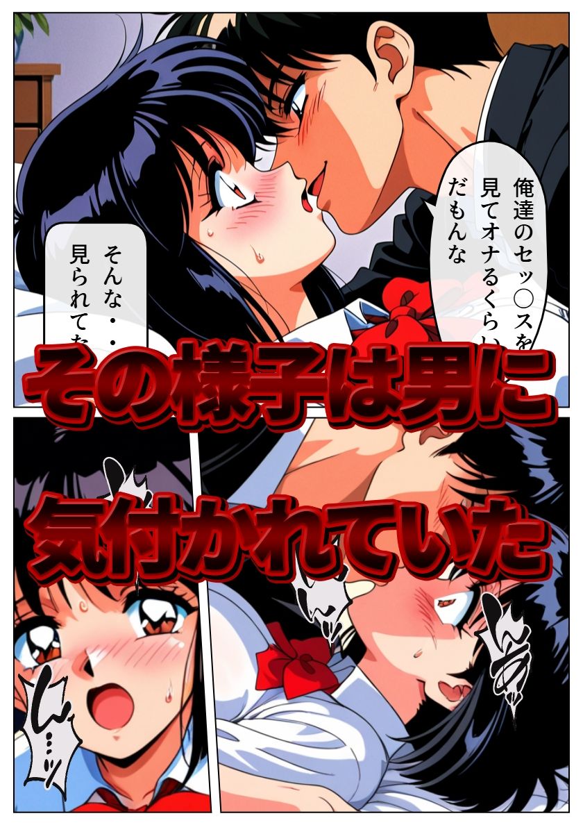無垢な彼女が堕とされる - サンプル画像 4