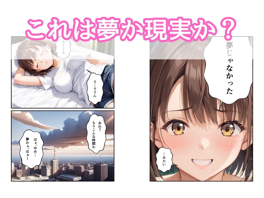 学校で脱いじゃったせんせい - サンプル画像 8