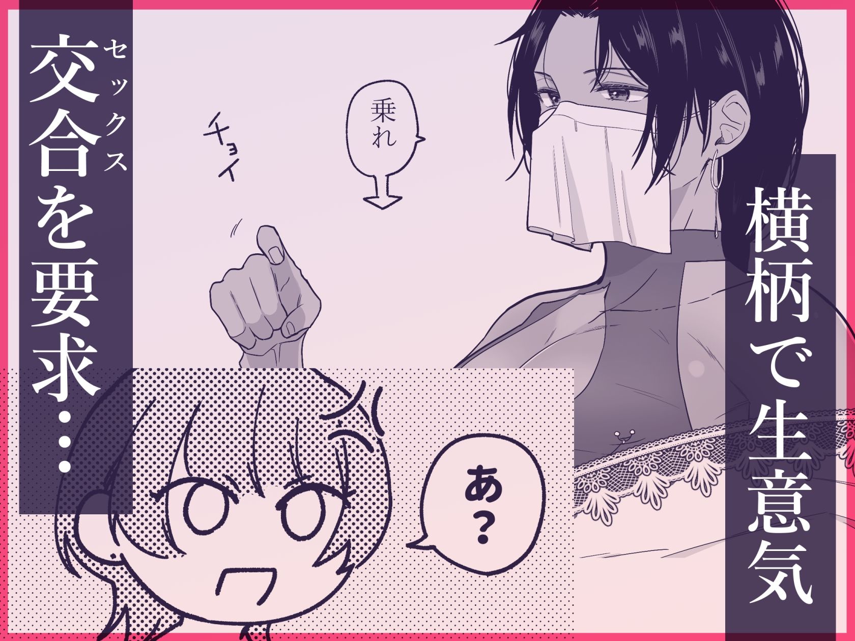 夏だし褐色美丈夫掘りに行こっ - サンプル画像 3