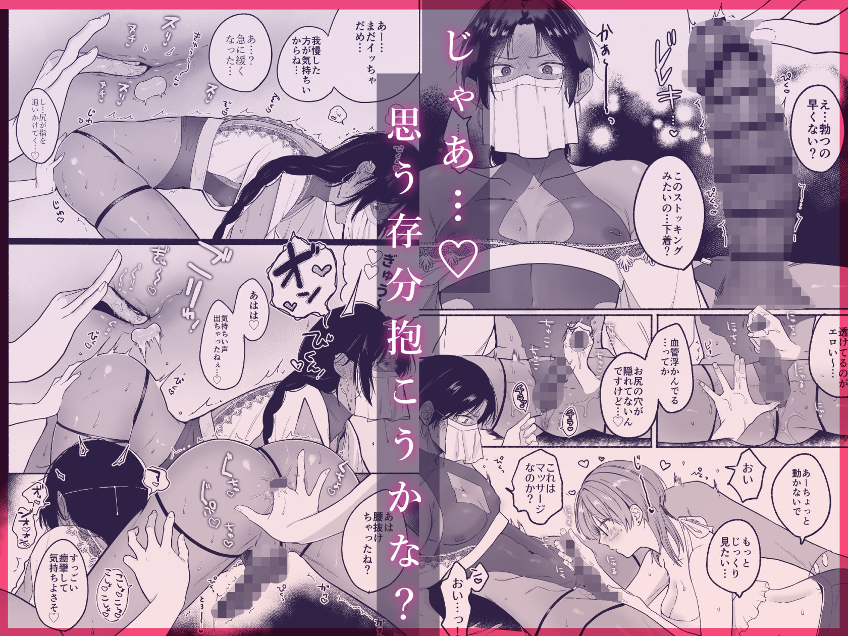 夏だし褐色美丈夫掘りに行こっ - サンプル画像 4