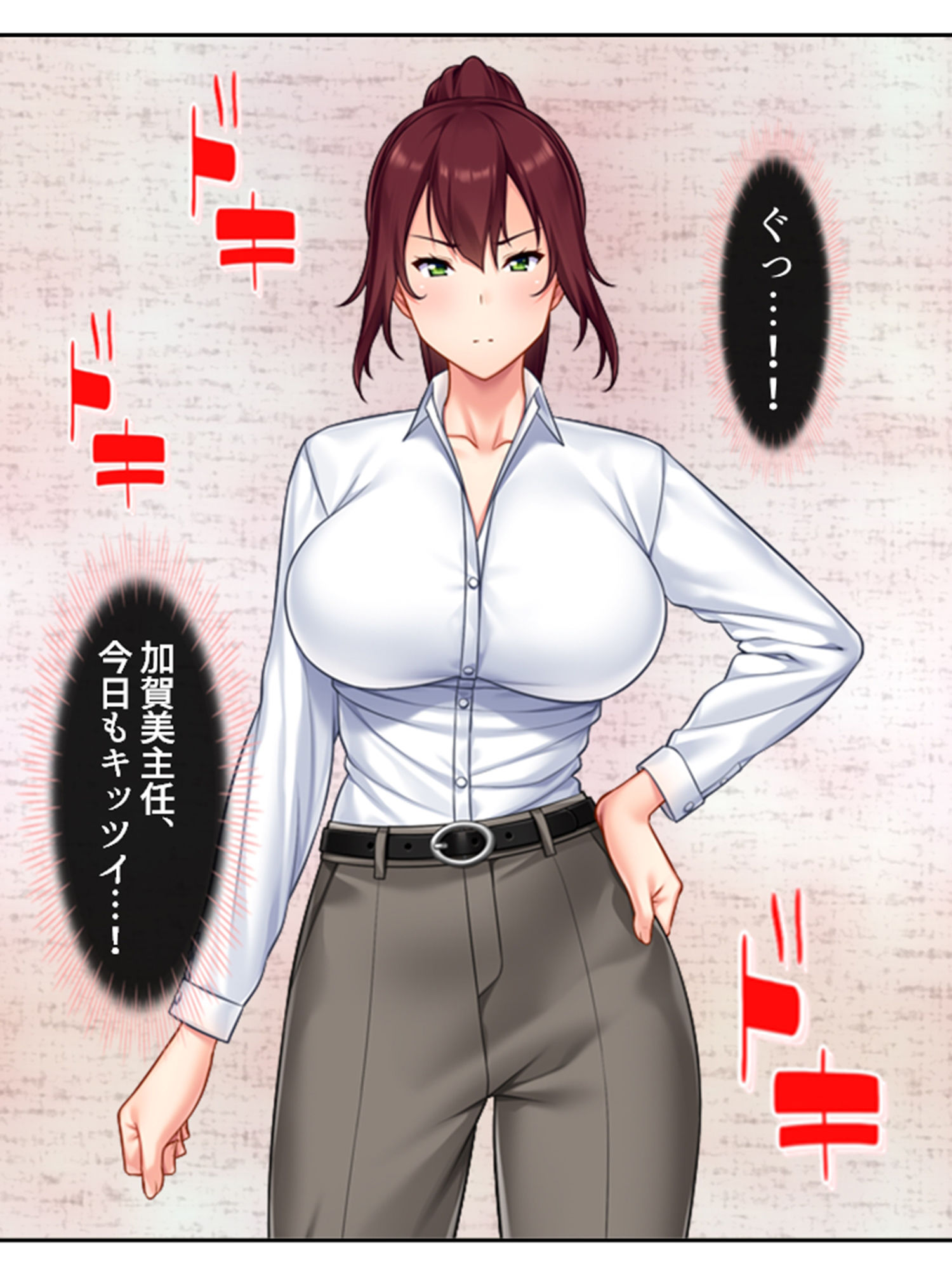 いつも厳しい女上司がベッドの上では理性ぶっ飛びメスの顔 上 - サンプル画像 1