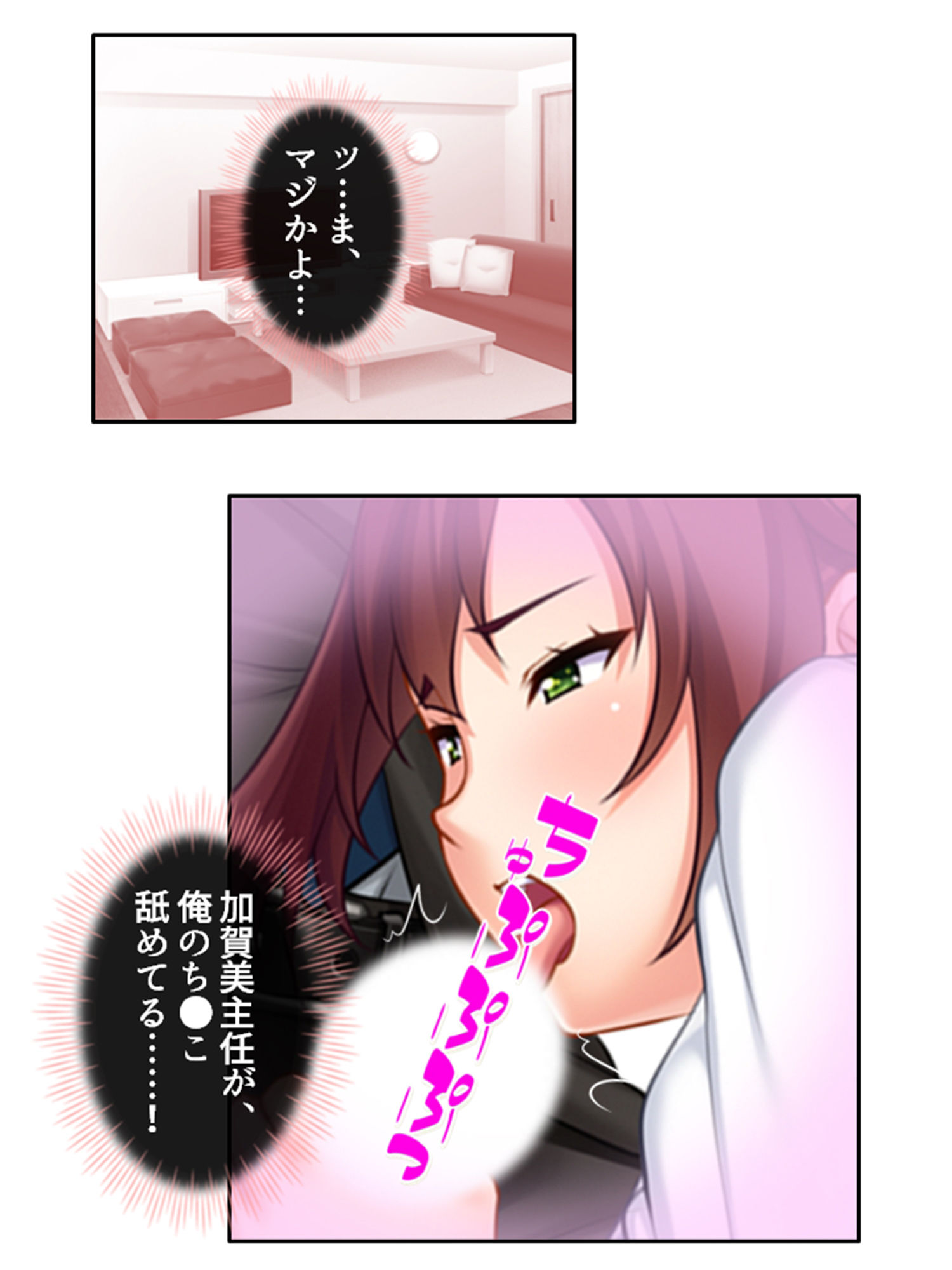 いつも厳しい女上司がベッドの上では理性ぶっ飛びメスの顔 上 - サンプル画像 7
