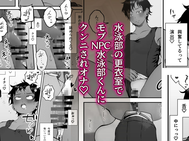 誰もいない仮想空間(ドスケベバース) 〜夏の思い出で解放オナニー〜 - サンプル画像 5