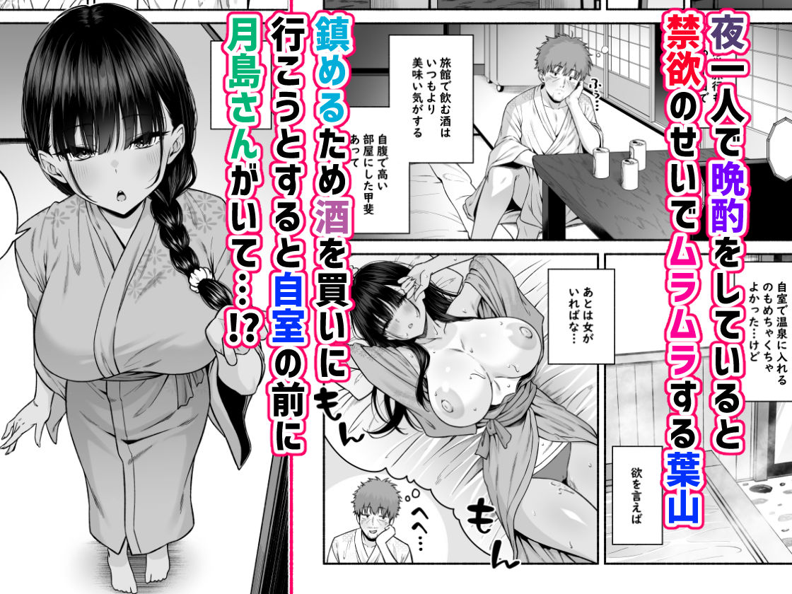 水泳部の無口でおとなしい月島さんはHに興味津々4 - サンプル画像 3