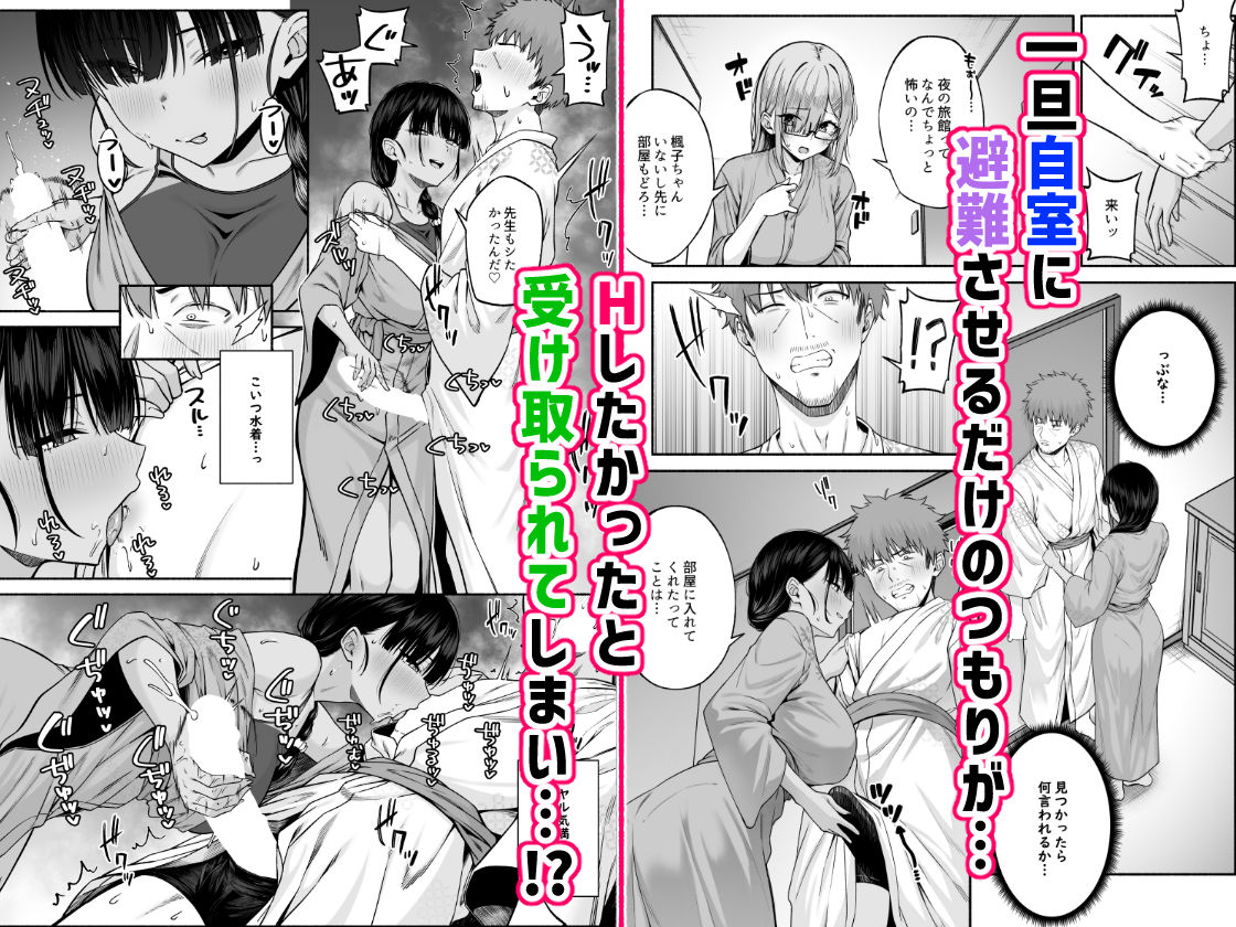 水泳部の無口でおとなしい月島さんはHに興味津々4 - サンプル画像 5