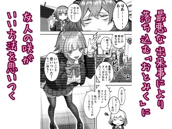アイドルに催●かけておっぱい見せてもらう - サンプル画像 1