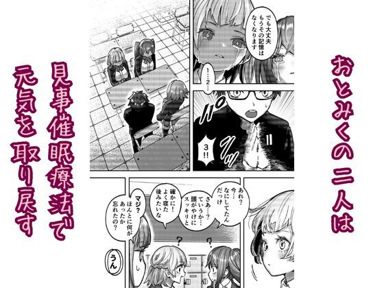 アイドルに催●かけておっぱい見せてもらう - サンプル画像 3
