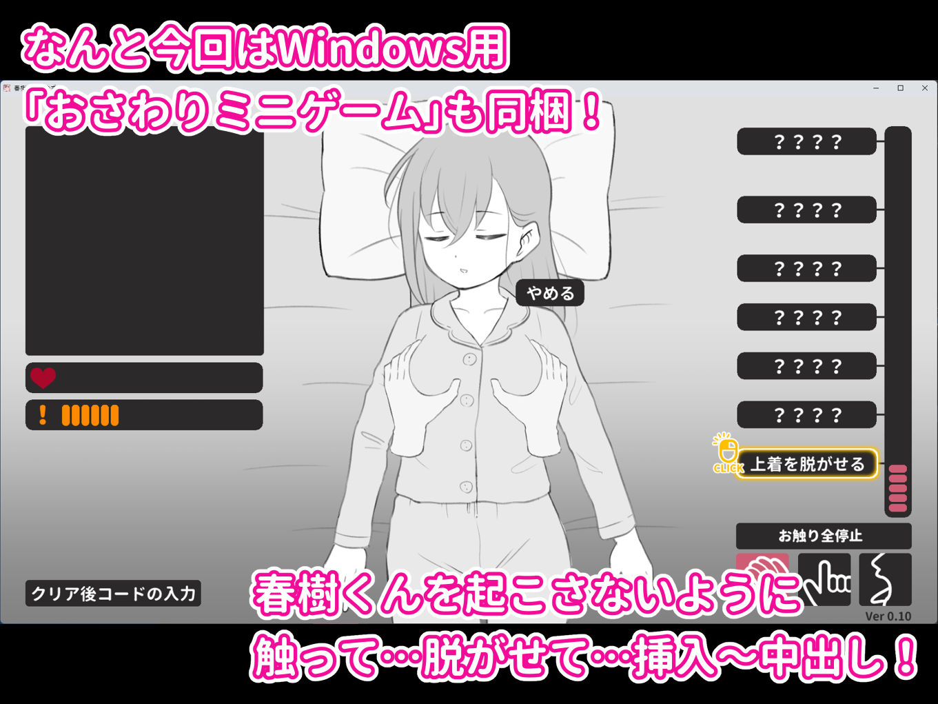兄貴の彼女になる女の子になっちゃった弟 総集編完全版2 - サンプル画像 9