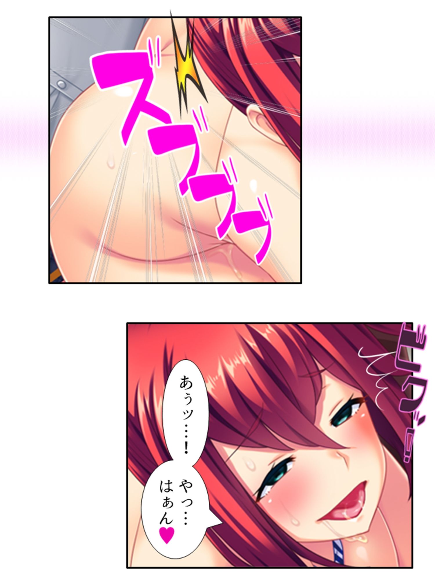 鬼畜調教学園 7巻 - サンプル画像 8