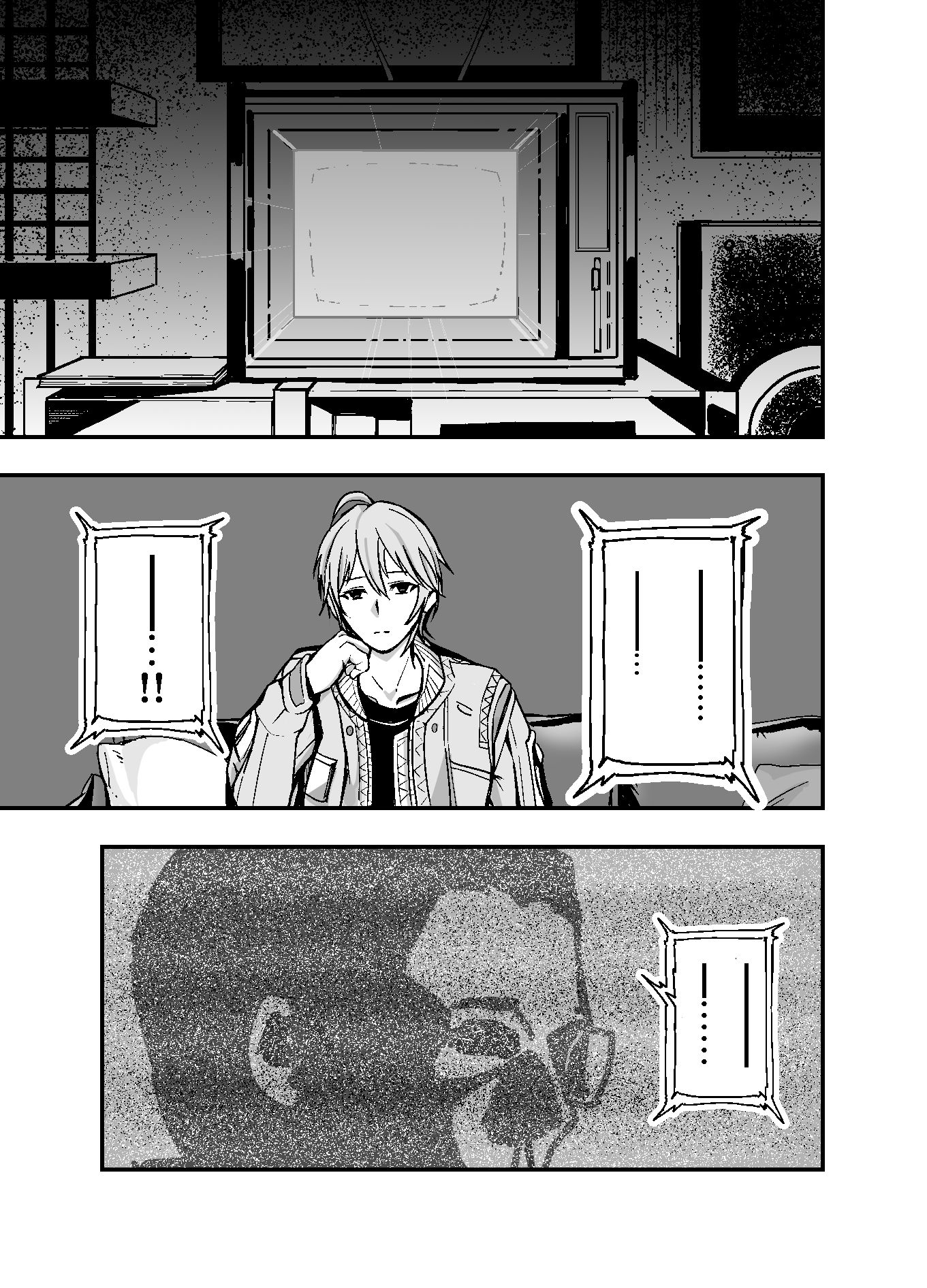 今日はどっちのへやでする? - サンプル画像 2