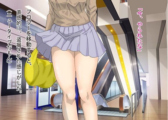 ストーキング・アイドル ・覗き、盗撮、 - サンプル画像 1