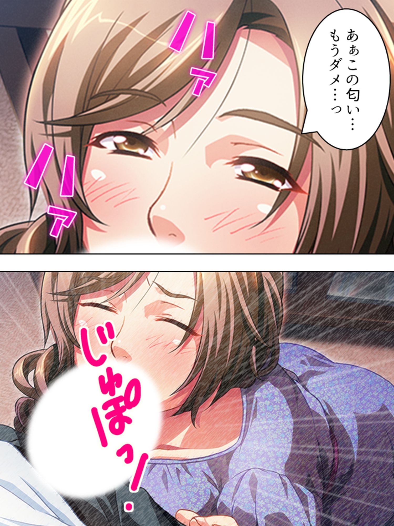 寂しさに負け男を誘うセックスレス妻・はつみ&サユリ <総集編> - サンプル画像 5