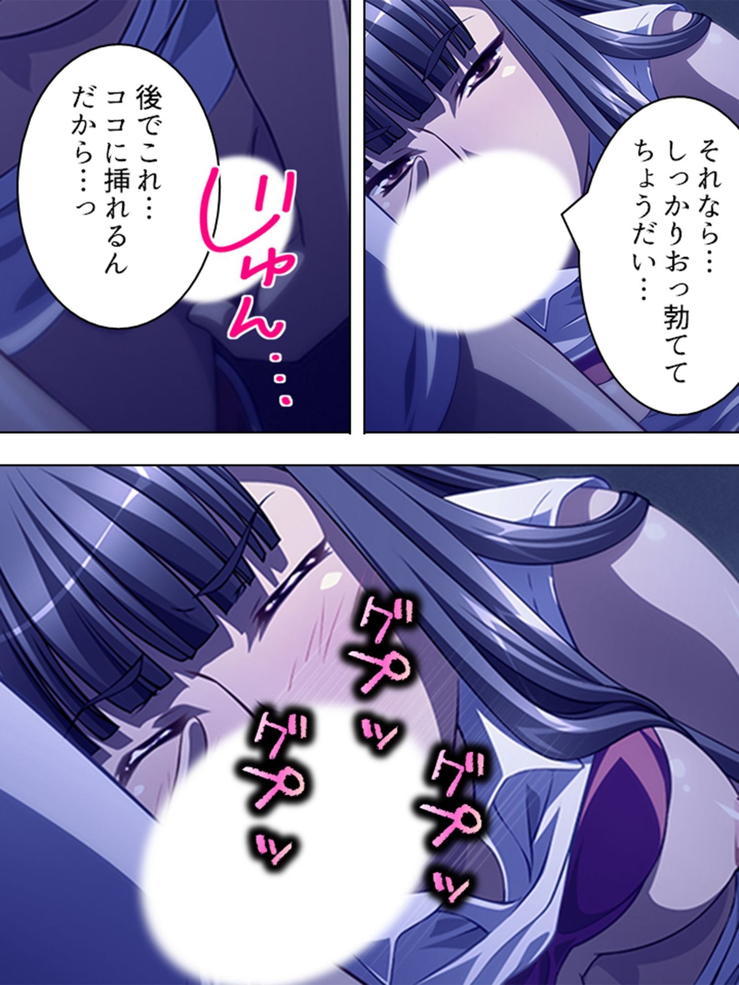 寂しさに負け男を誘うセックスレス妻・はつみ&サユリ <総集編> - サンプル画像 6