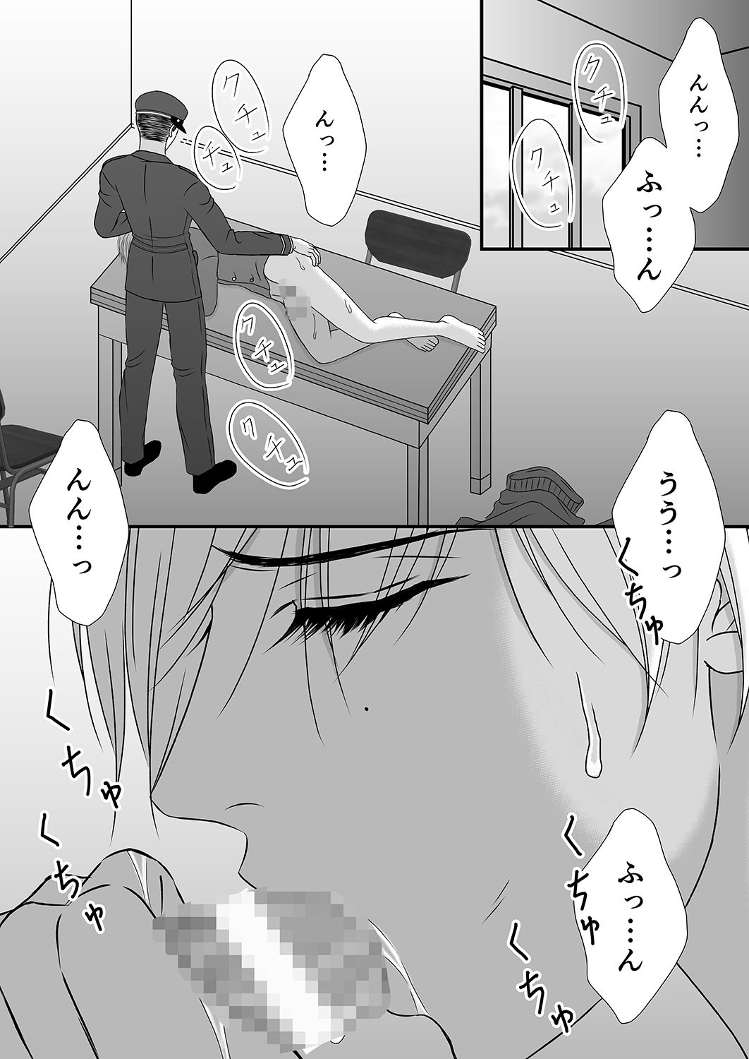 囚人-episode1- - サンプル画像 1