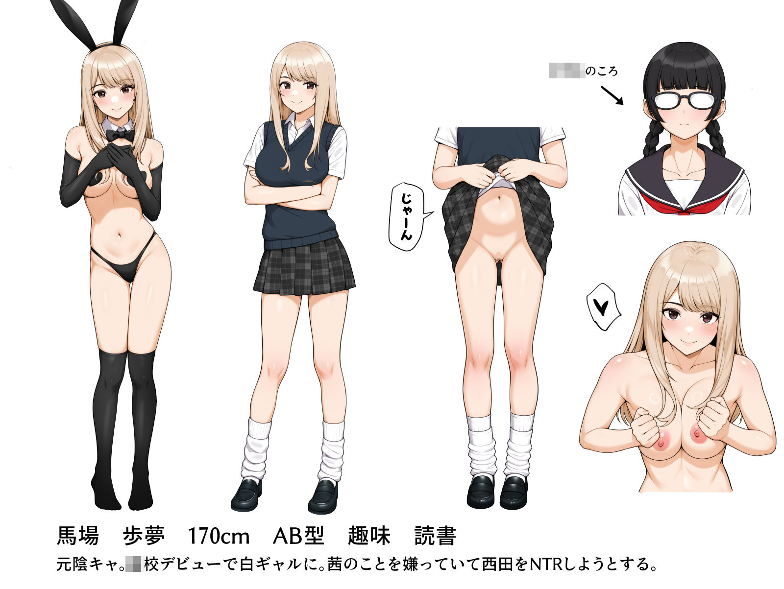 オナ中3 幼馴染とオナニー見せ合いっこしたらセックスしてはまっちゃう話 - サンプル画像 2