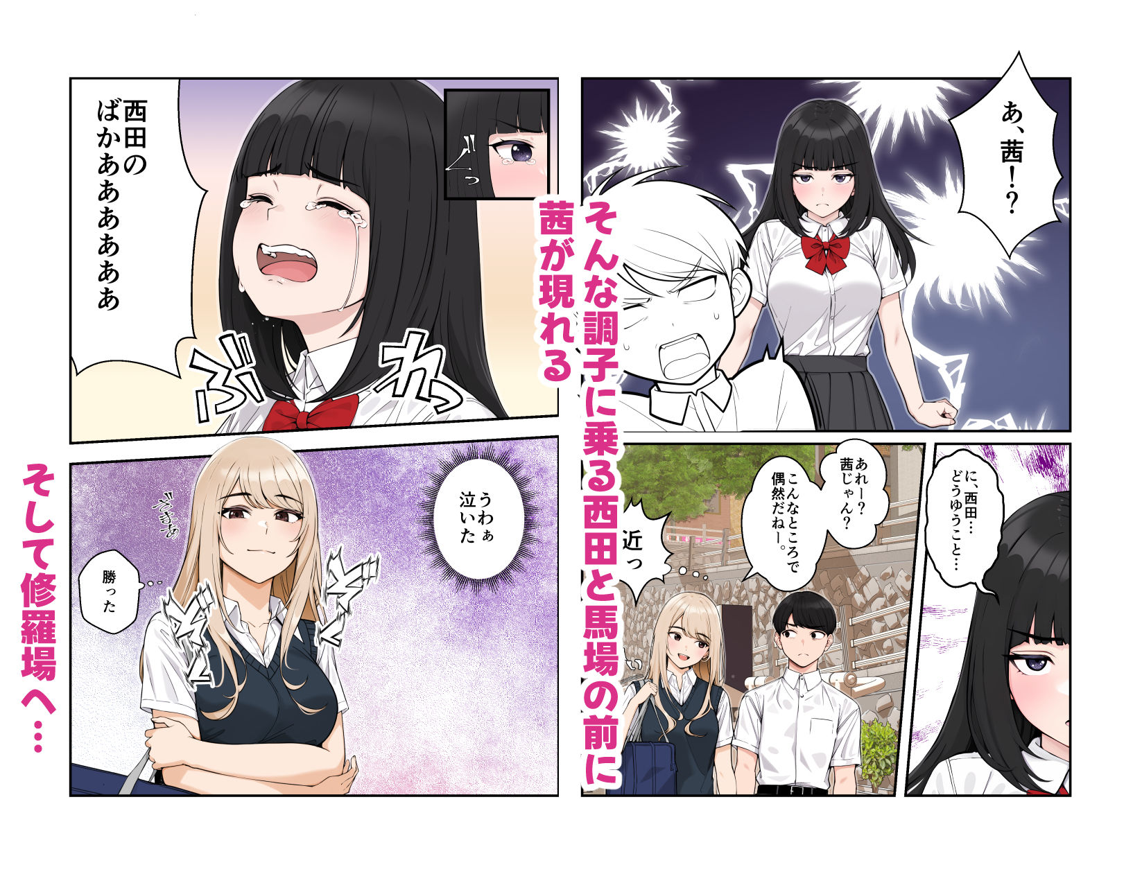 オナ中3 幼馴染とオナニー見せ合いっこしたらセックスしてはまっちゃう話 - サンプル画像 9