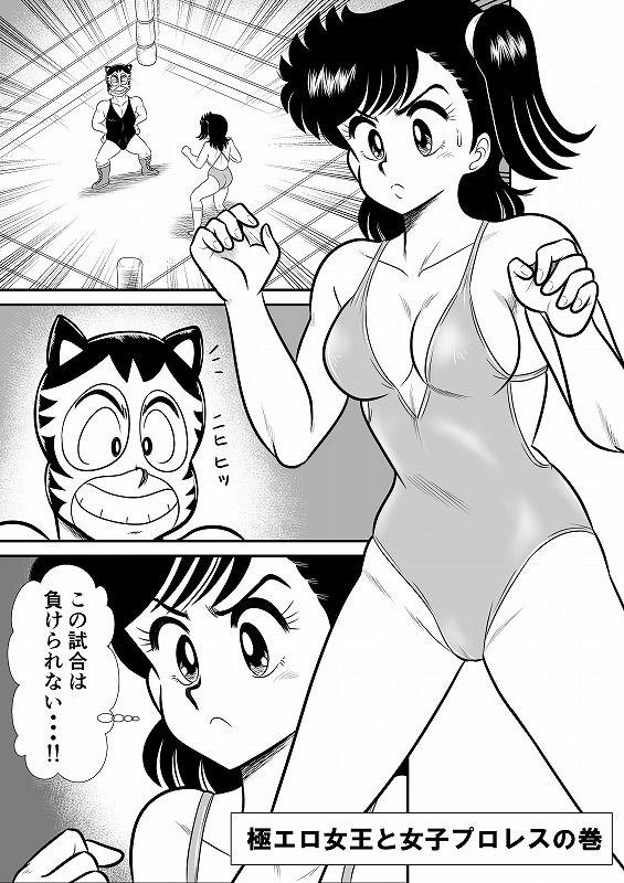 いずみちゃん敏感ハート8 - サンプル画像 2