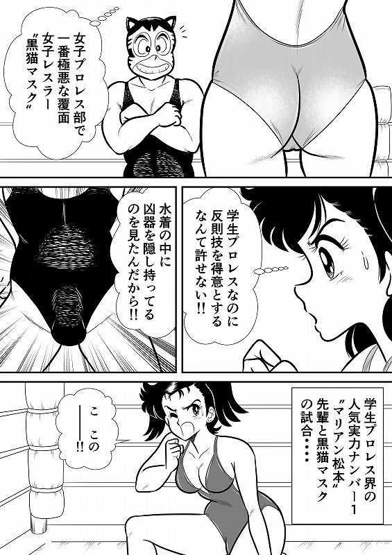 いずみちゃん敏感ハート8 - サンプル画像 3