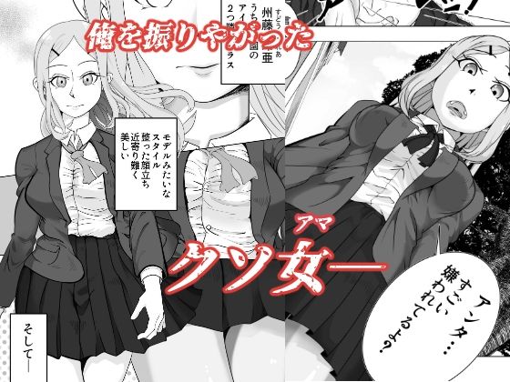 命令強● 催●レ●プ2 - サンプル画像 1