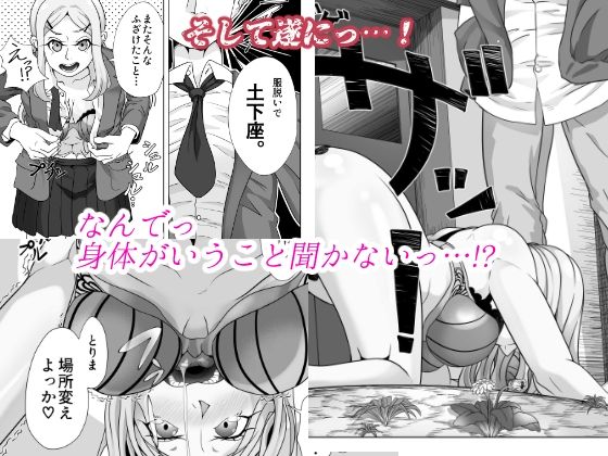命令強● 催●レ●プ2 - サンプル画像 3