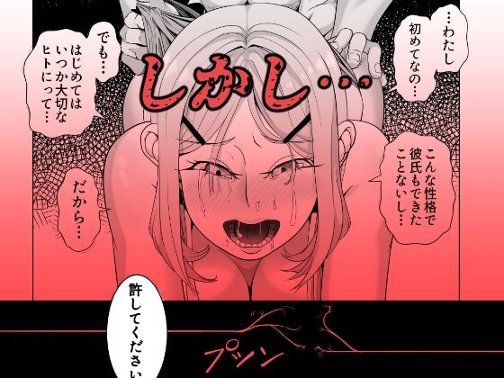 命令強● 催●レ●プ2 - サンプル画像 5