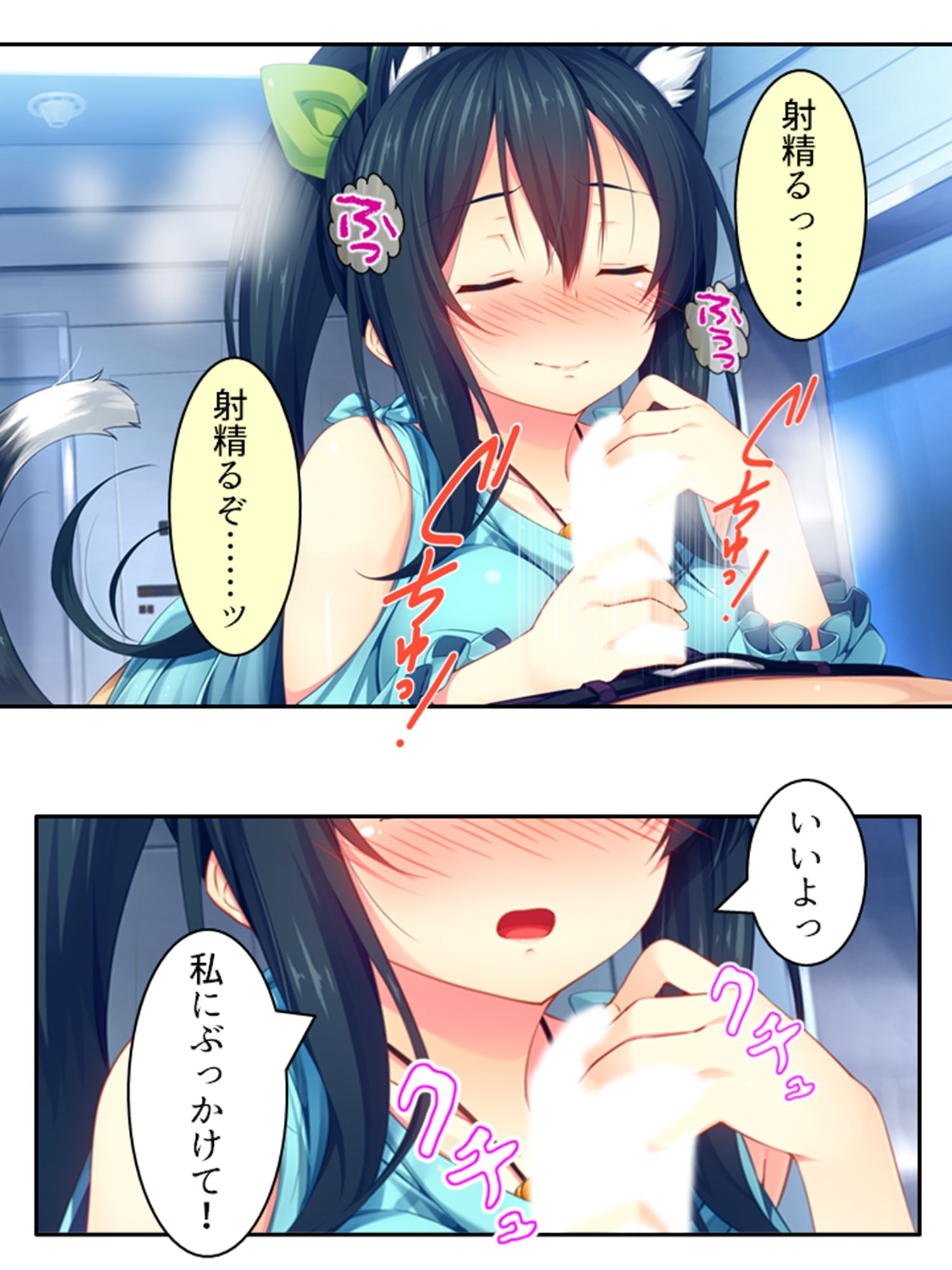 異世界美女の教え子たちを独り占め発情ドスケベエッチ! 3巻 - サンプル画像 1