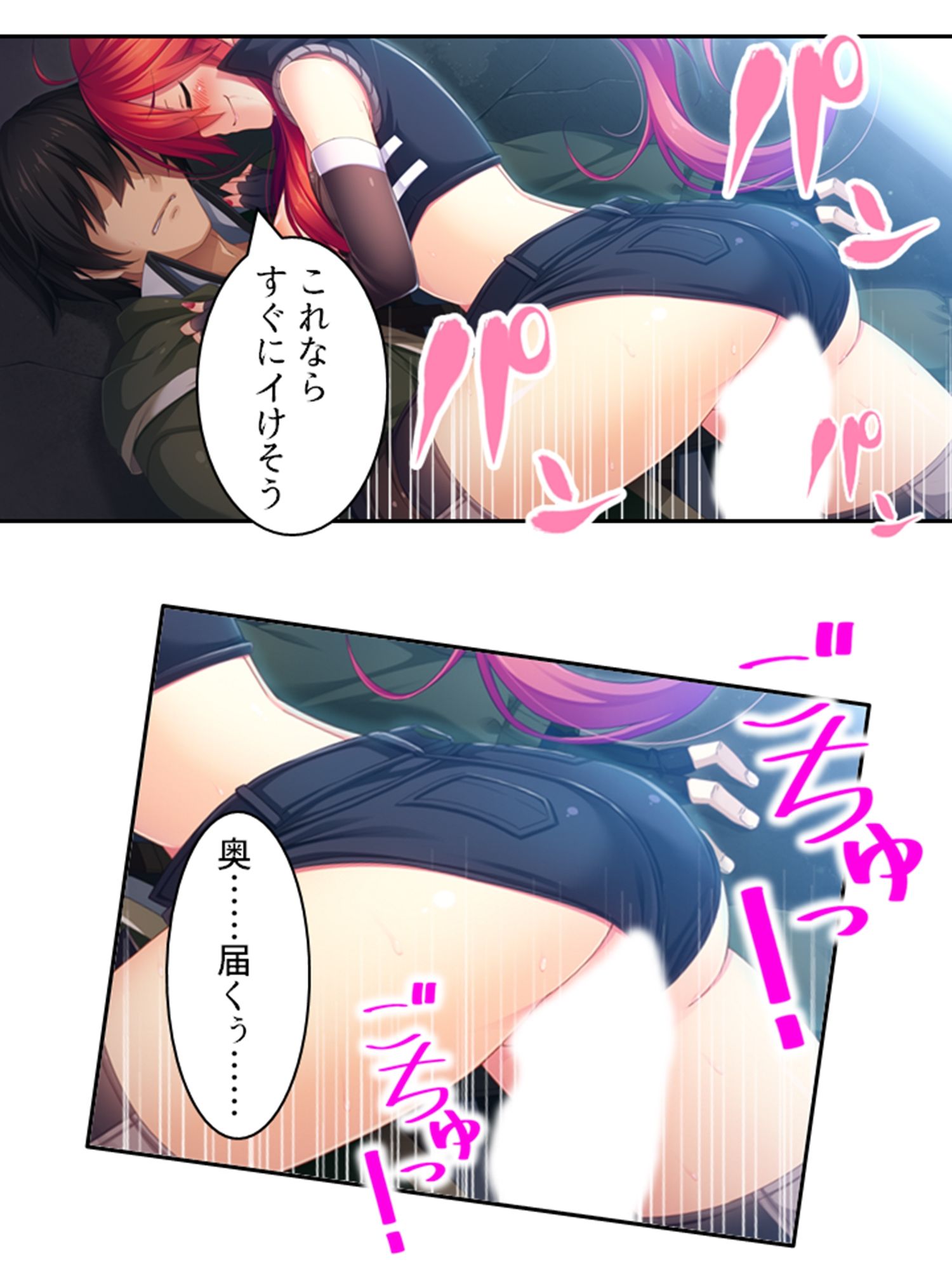 異世界美女の教え子たちを独り占め発情ドスケベエッチ! 3巻 - サンプル画像 4
