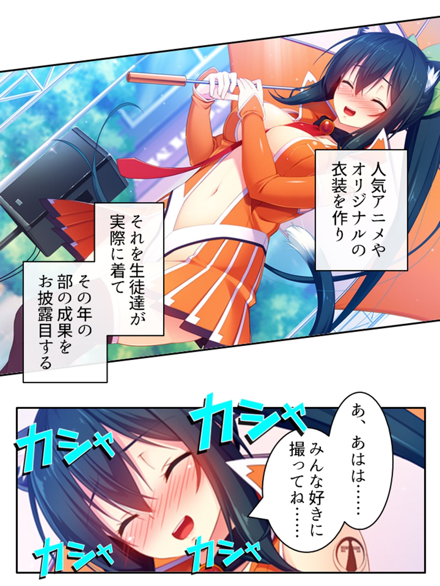 異世界美女の教え子たちを独り占め発情ドスケベエッチ! 3巻 - サンプル画像 5