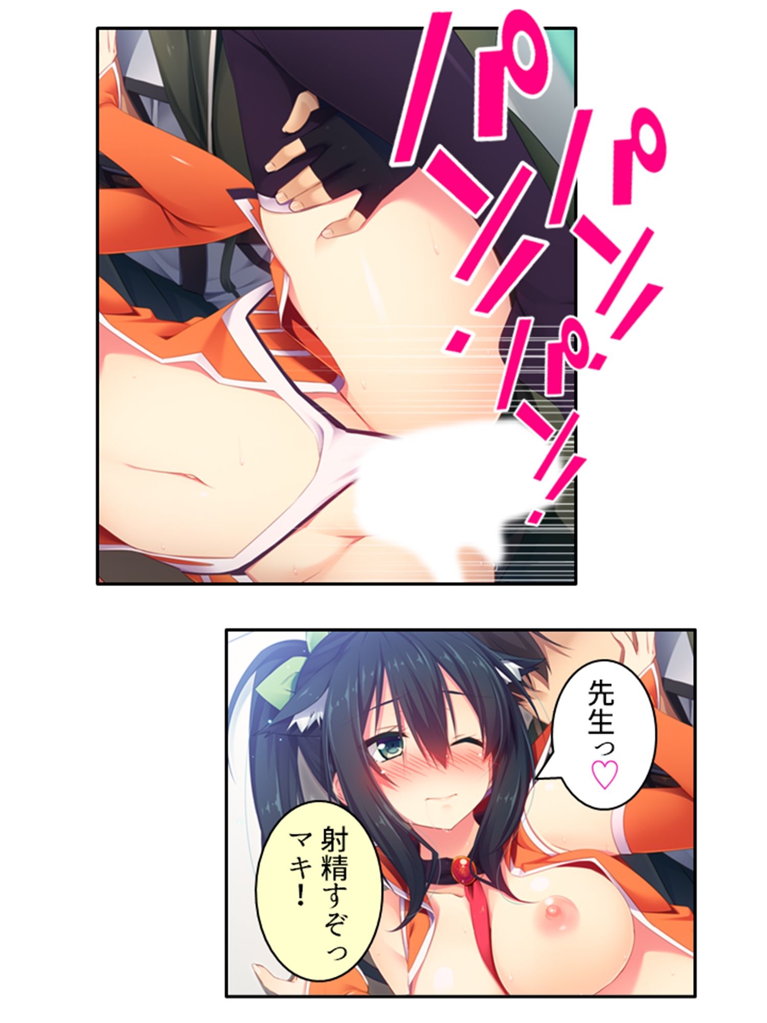 異世界美女の教え子たちを独り占め発情ドスケベエッチ! 3巻 - サンプル画像 7